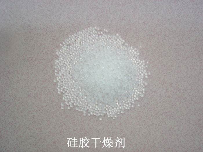 罗甸县硅胶干燥剂回收